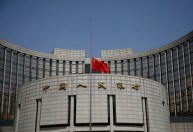 BC da China vai reduzir custos de financiamento corporativos