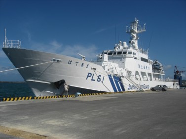 Navio de patrulha na região da ilhas Diaoyu