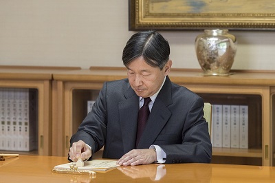 Imperador Naruhito