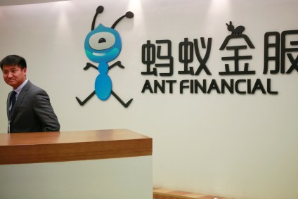 Ant; Alibaba