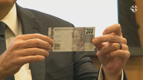 Banco Central divulga cédula de R$200 nesta quarta-feira (2)