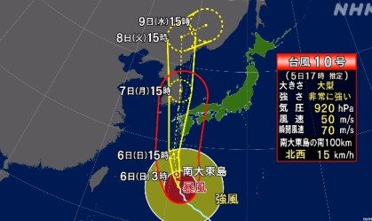 Com avanço do tufão Haishen, Japão se prepara para ventos e chuvas recordes