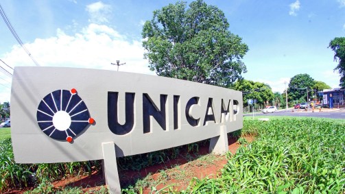 Entrada da Unicamp (Universidade Estadual de Campinas)