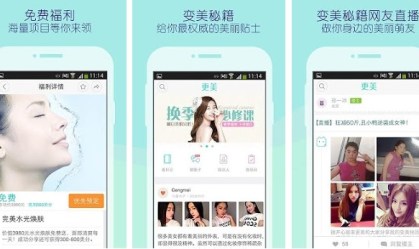 Aplicativos de cirurgia plástica na China: deslize para comprar um rosto novo