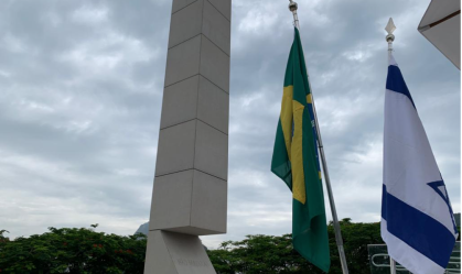 Rio inaugura monumento que presta homenagem às vítimas do holocausto