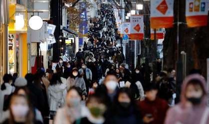 Japão proíbe entrada de estrangeiros até o fim de janeiro devido à Covid-19