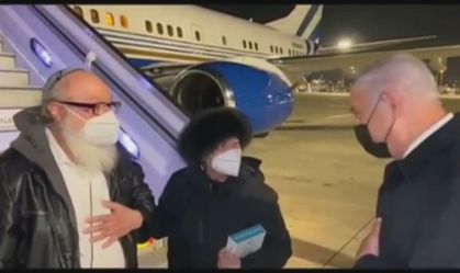 Ex-espião Jonathan Pollard e sua mulher são recebidos pelo primeiro-ministro de 