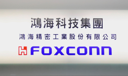 Foxconn vai montar carros elétricos em parceria com Byton