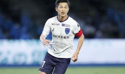 Kazu com a camisa do Yokohama FC