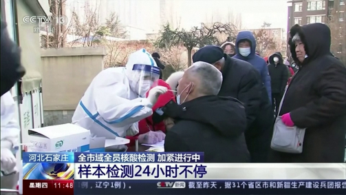 Moradores de Hebei, perto de Pequim, fazem teste para detecção da Covid-19