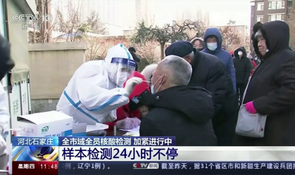 Moradores de Hebei, perto de Pequim, fazem teste para detecção da Covid-19