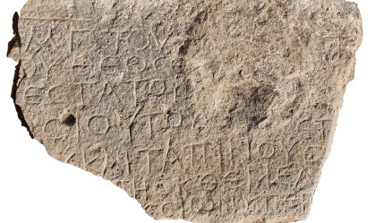 Pedra de 1.500 anos com dedicatória a Jesus é achada em região árabe de Israel