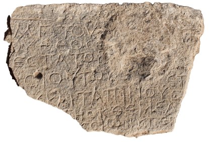 Descoberta de pedra de 1.500 anos tem a frase ‘Cristo nasceu em Maria’