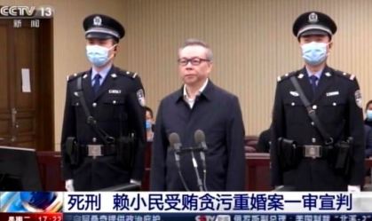 China executa ex-banqueiro condenado por desvios de R$ 1,5 bilhão e bigamia