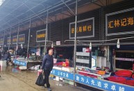 Novos estudos apontam que animais vendidos em mercado de Wuhan causaram pandemia de Covid