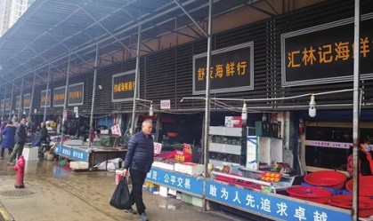 Mercado de frutos do mar de Huanan, em Wuhan