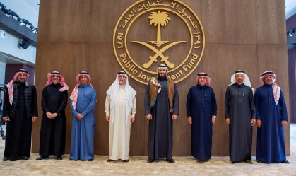 PIF; Arábia Saudita