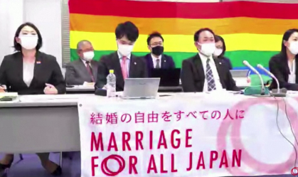Tribunal do Japão considera inconstitucional proibir casamento gay