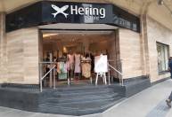 Após fusão com Soma, ações da Hering deixam de ser negociadas na bolsa