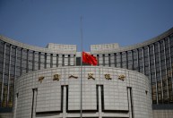 BC da China mantém taxa de empréstimo de médio prazo inalterada