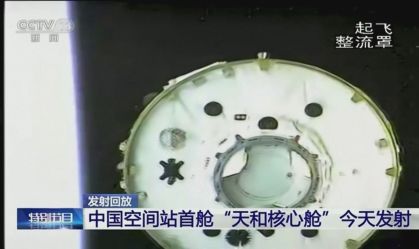 Nasa critica maneira como China tratou reentrada de destroços de foguete