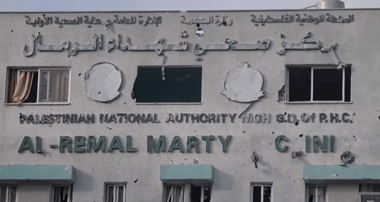 Clínica Al-Rimal Martyrs