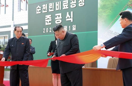 O líder da Coreia do Norte, Kim Jong Un