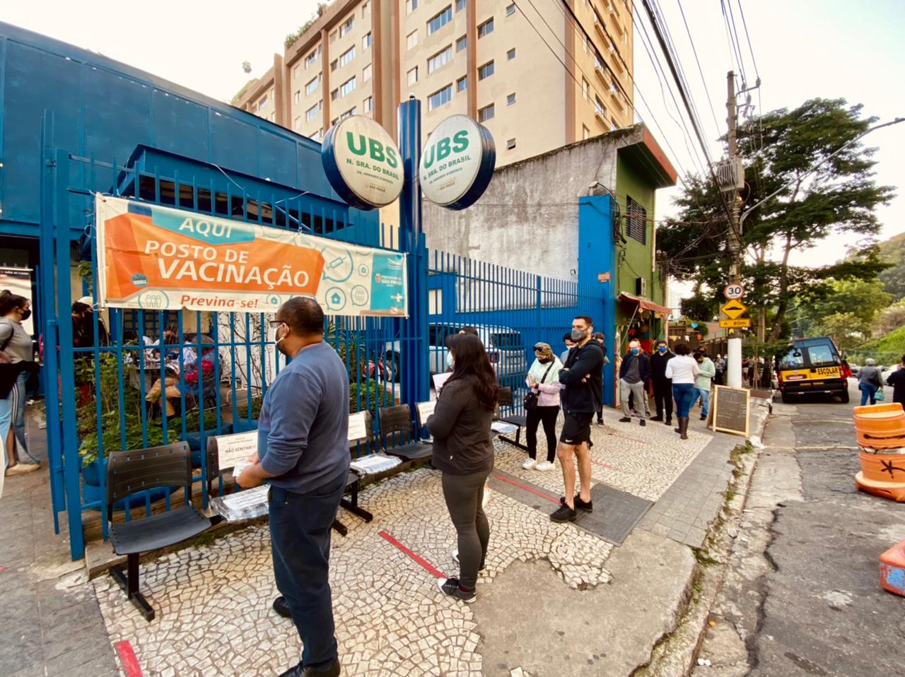 UBS Nossa Senhora do Brasil, na região central de SP UBS Nossa Senhora do Brasil, na região central de SP