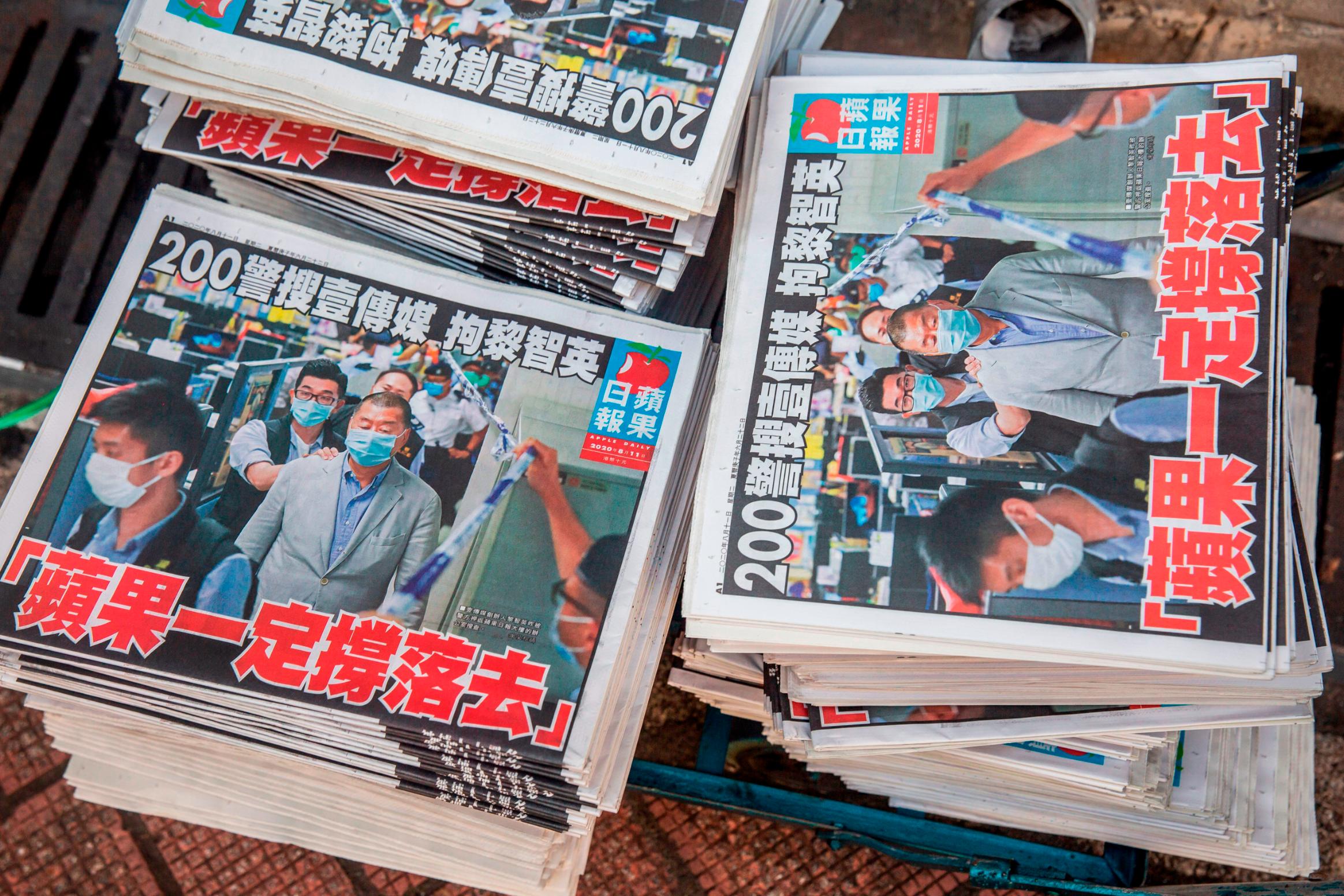 Cópias do jornal "Apple Daily" Cópias do jornal "Apple Daily"