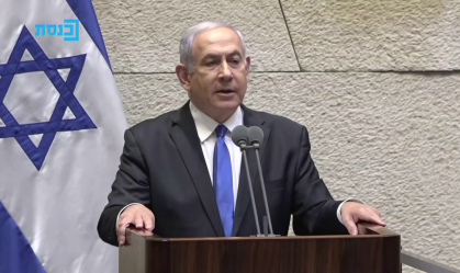 Premiê ficará 18 meses no cargo antes de se alternar com o ex-rival Benny Gantz