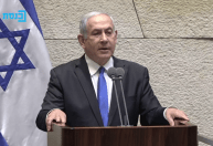 Primeiro-ministro de Israel parabeniza Netanyahu pela vitória nas eleições