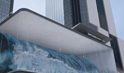 Onda gigante em 3D 'quebra' sobre cabeças em movimentado bairro de Seul