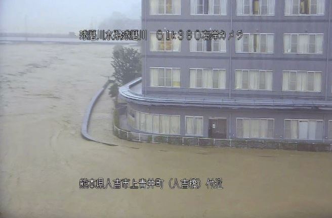 Inundação na ilha de Kyushu, no sul do Japão