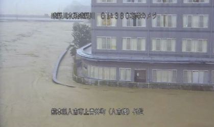 Inundação na ilha de Kyushu, no sul do Japão