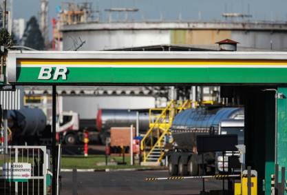 Petrobras; Refinaria