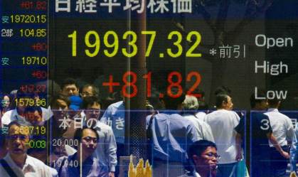 Bolsas da Ásia fecham em baixa, à espera de dados macroeconômicos