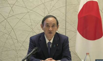 Cúpula de Líderes sobre o Clima