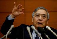 Banco do Japão melhora avaliação de 7 das 9 economias regionais do país