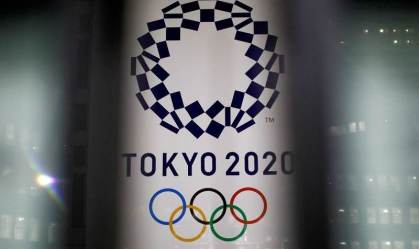 Logo da Olimpíada Tóquio 2020