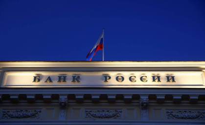 Sede do banco central da Rússia em Moscou