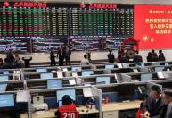 Bolsas da Ásia fecham em alta, com Fed “contido” e queda da inflação chinesa