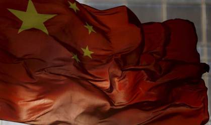 Bandeira da China