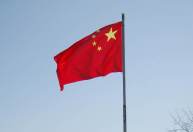 China multa empresas de vendas de chips automotivos por aumentar preços