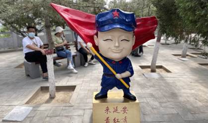 100 anos de Partido Comunista da China