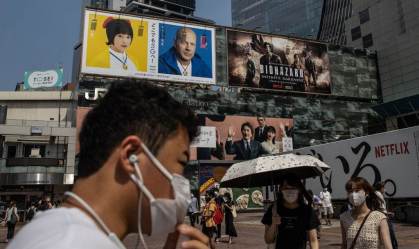 Tóquio em estado de emergência