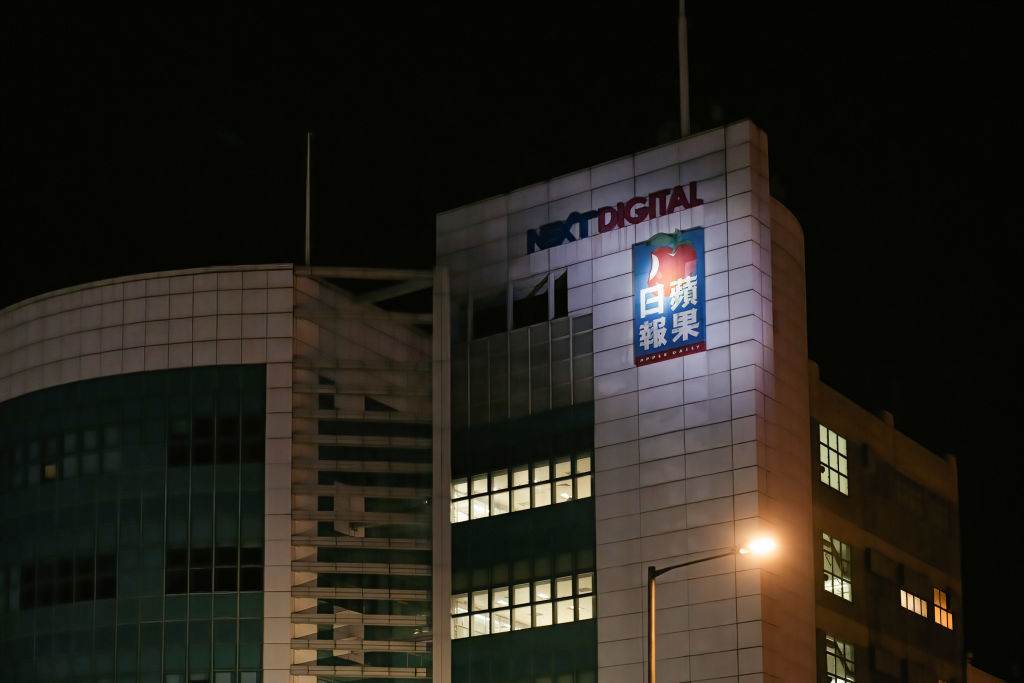 Sede do jornal Apple Daily, em Hong Kong