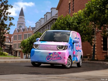 Chery QQ Ice Cream