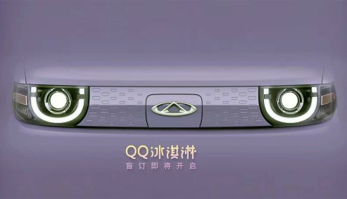 Chery QQ Ice Cream