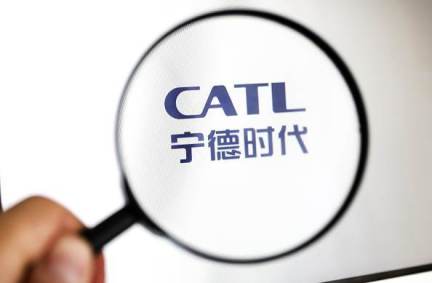 Logo da empresa chinesa CATL