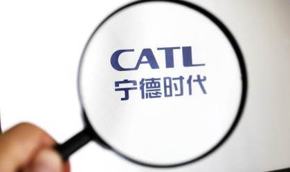Logo da empresa chinesa CATL